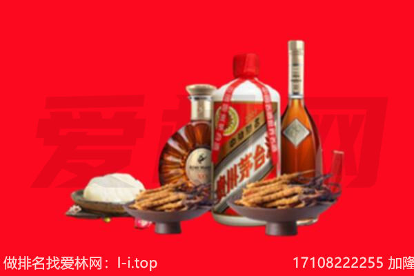 广州市天河礼品回收.jpg