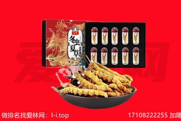 广州市天河回收礼品