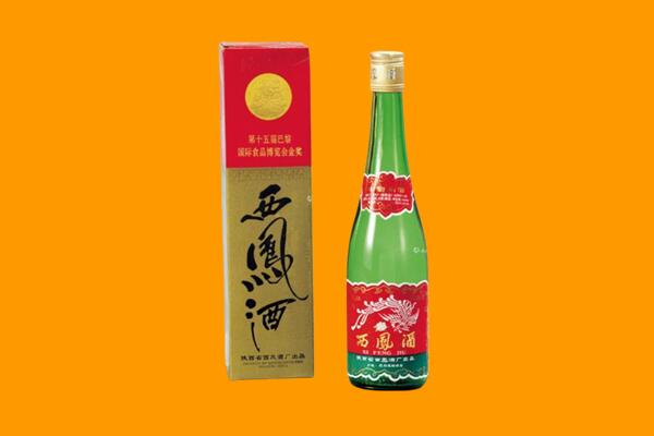 广州市天河西凤酒回收.jpg